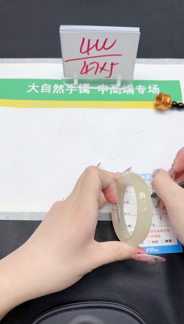 【闪购商品】石英质玉手镯未镶嵌417-56.1