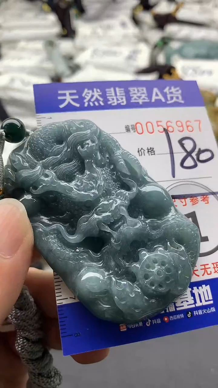 【闪购商品】翡翠颈饰未镶嵌555555555555