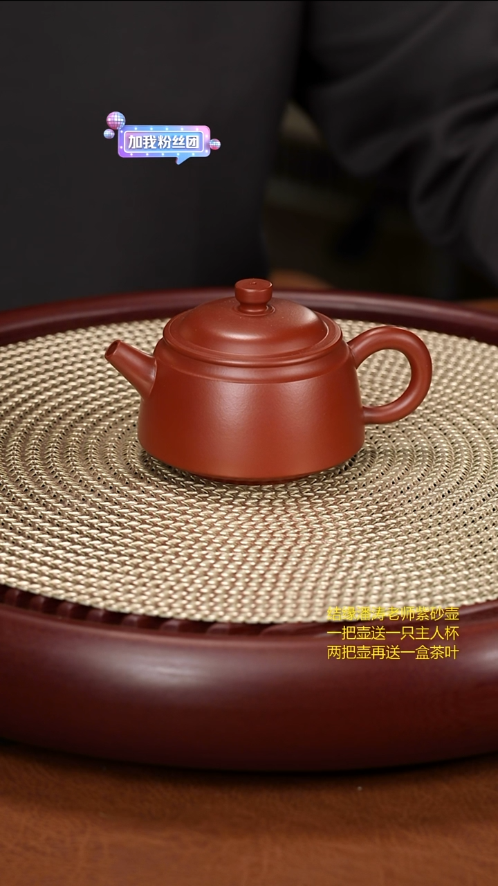 茶壶紫砂8        