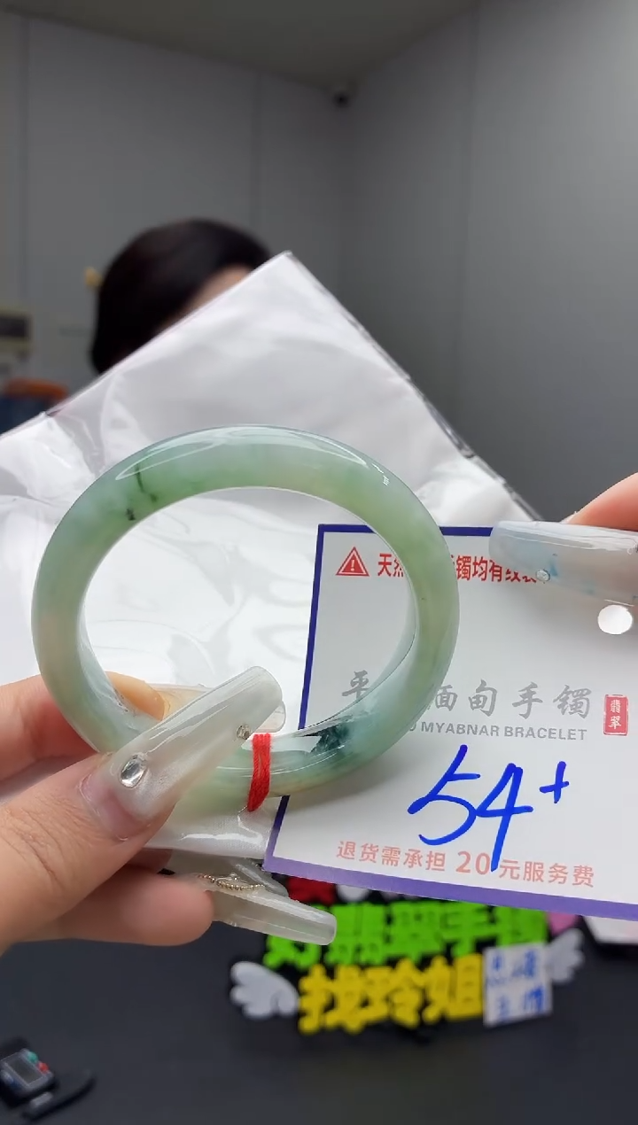 未镶嵌手镯翡翠1111111111111