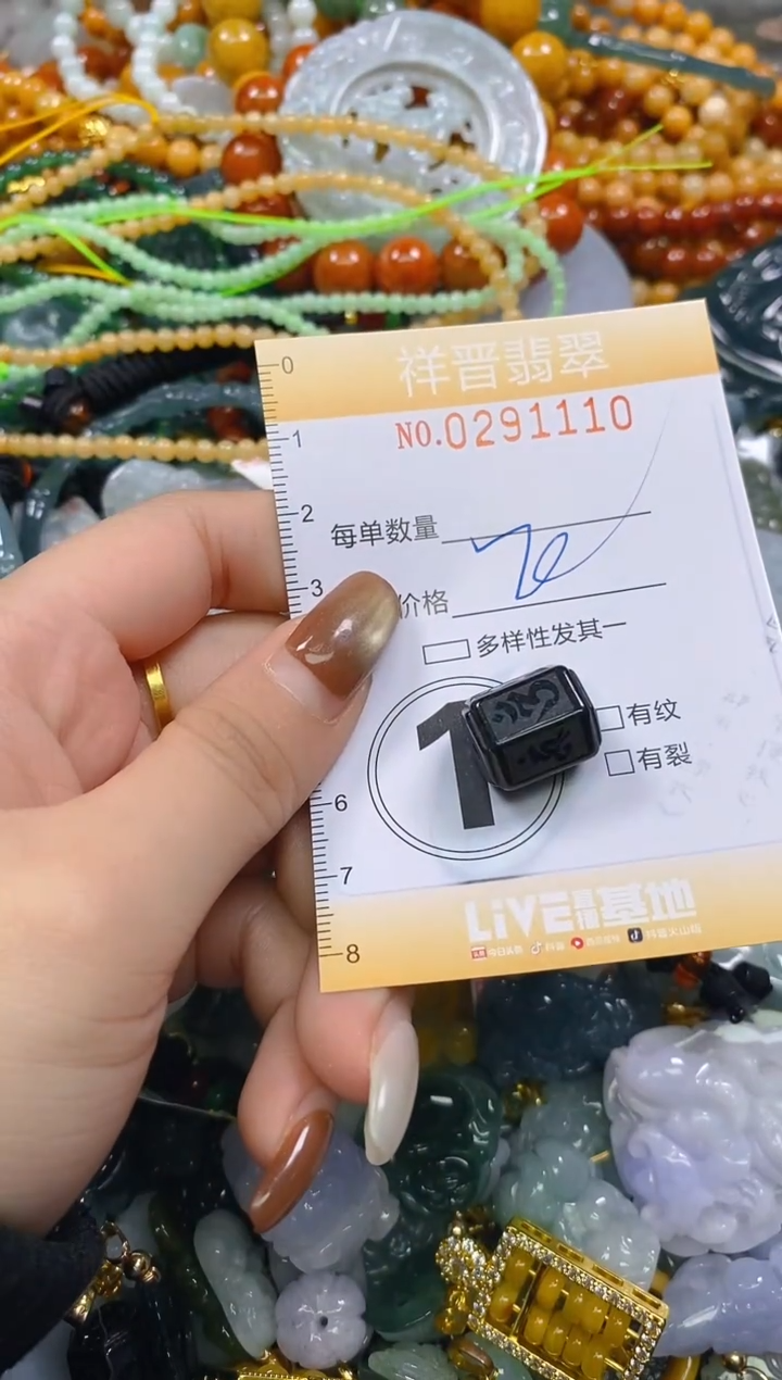 颈饰未镶嵌翡翠闪购0291110