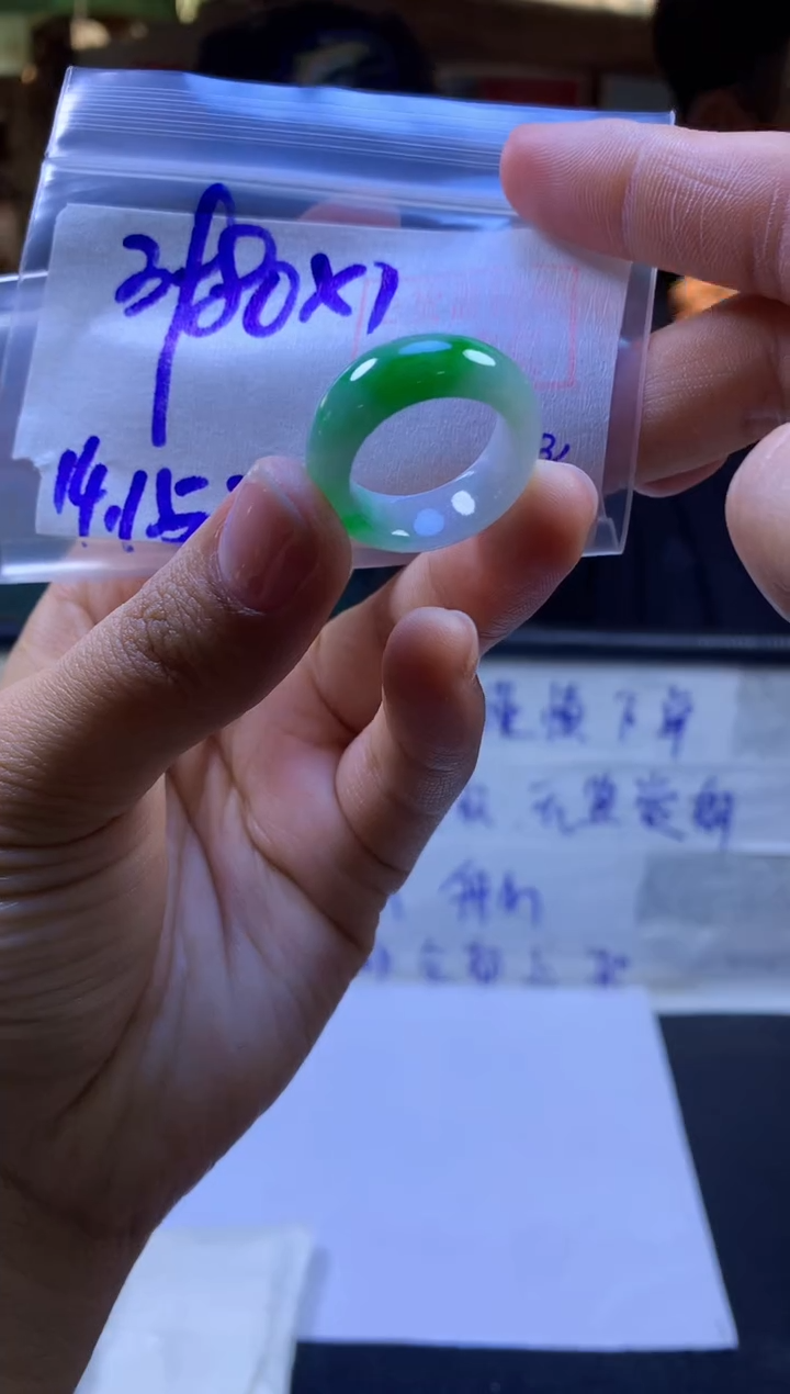 【闪购商品】定制翡翠未镶嵌戒圈#3980元-毛货需精细抛光
