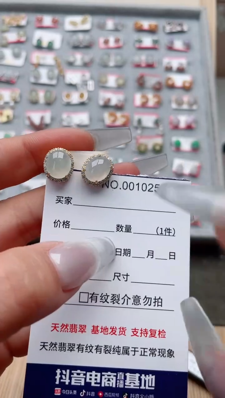 【闪购商品】翡翠戒指银S925镶嵌·