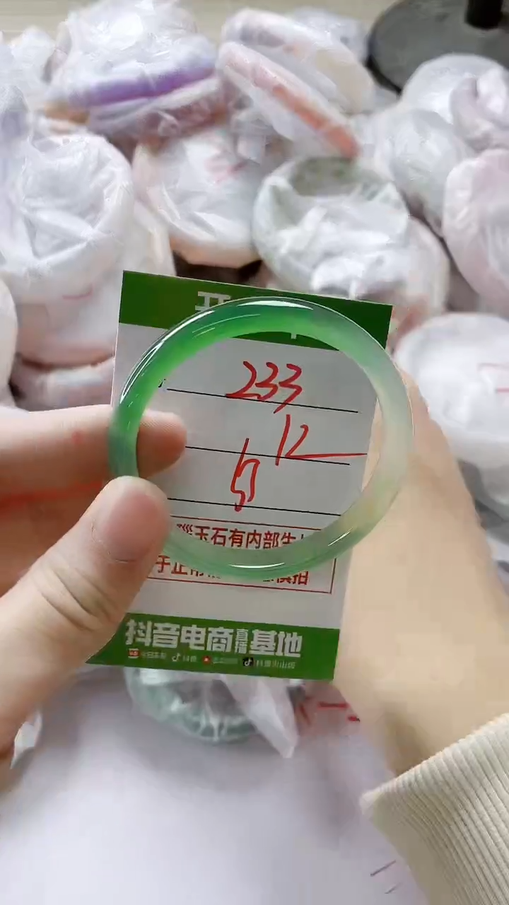 【闪购商品】玛瑙/玉髓手镯未镶嵌233