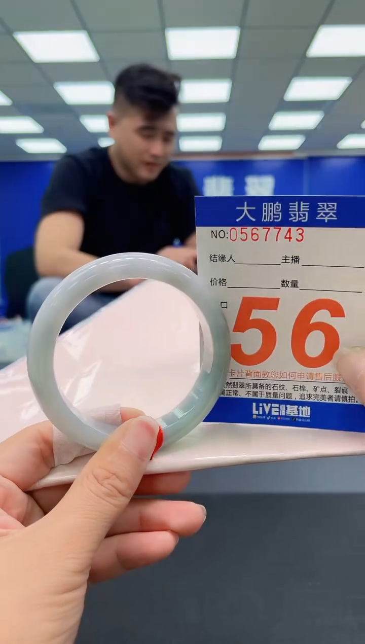 未镶嵌手镯翡翠AAAAAAAAA