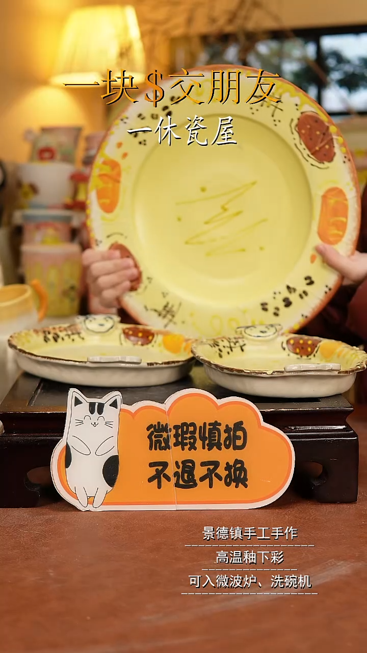 杯子陶景德镇一休瓷屋微瑕 