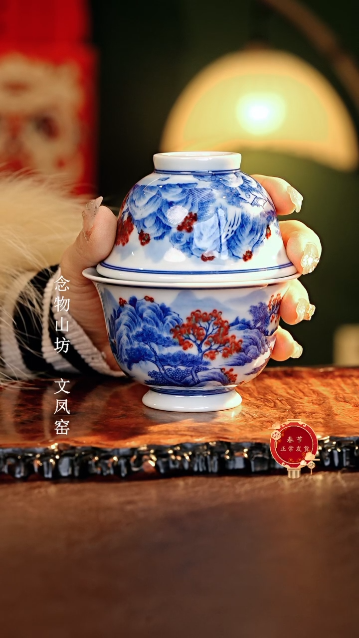 【闪购商品】瓷片................