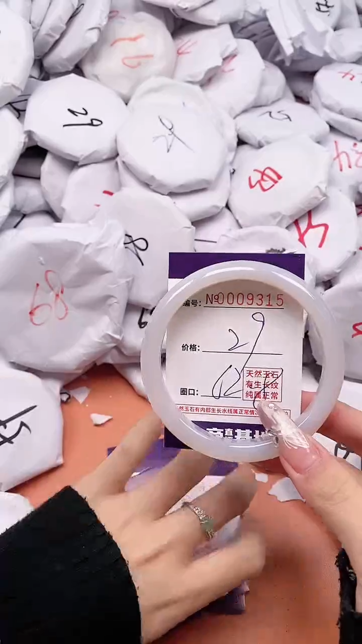 【闪购商品】玛瑙/玉髓手镯未镶嵌9315