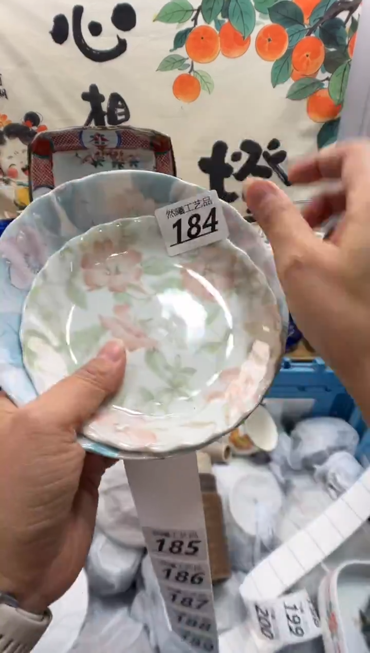 瓷片无184      