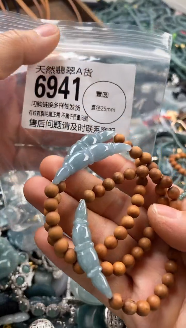 翡翠未镶嵌颈饰多样性发其一6941