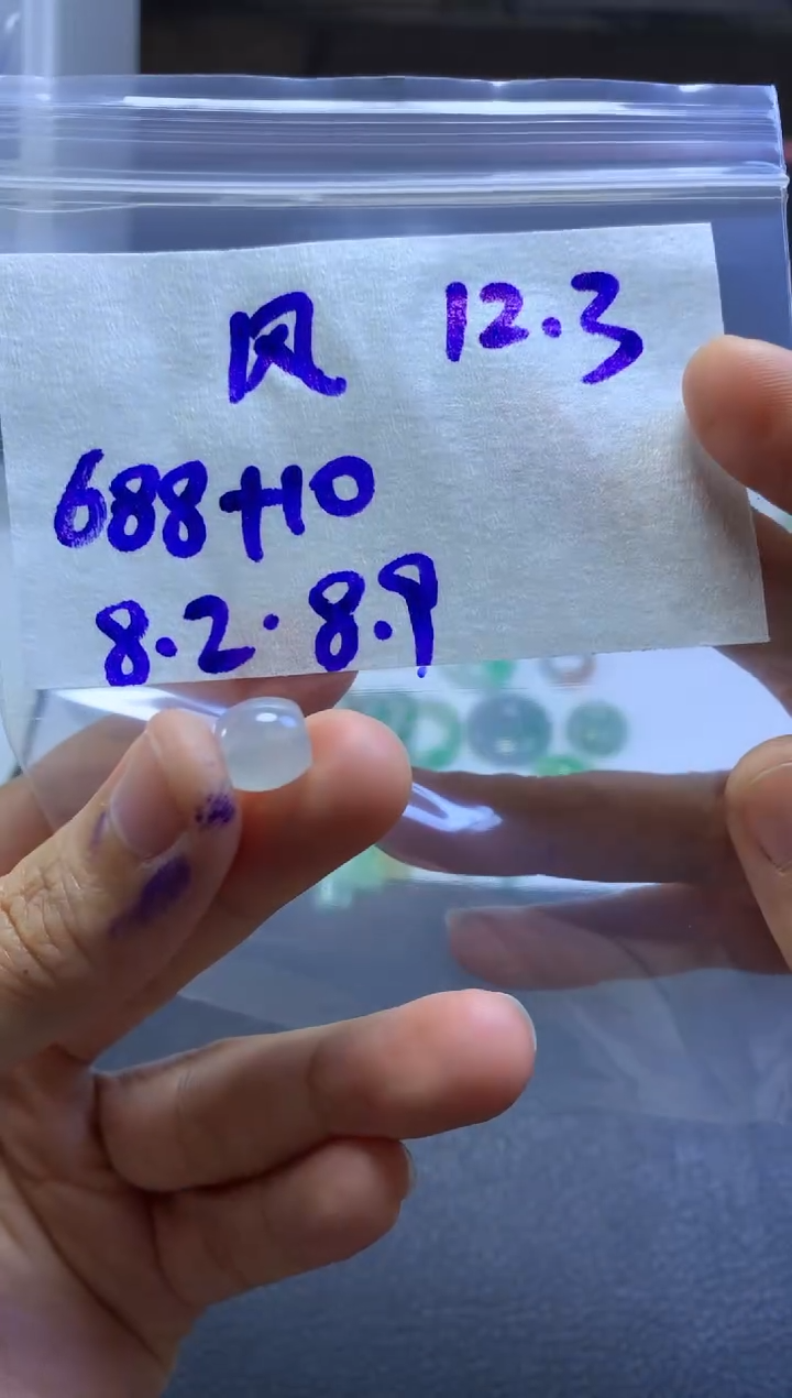 未镶嵌定制翡翠风*雪 风花雪