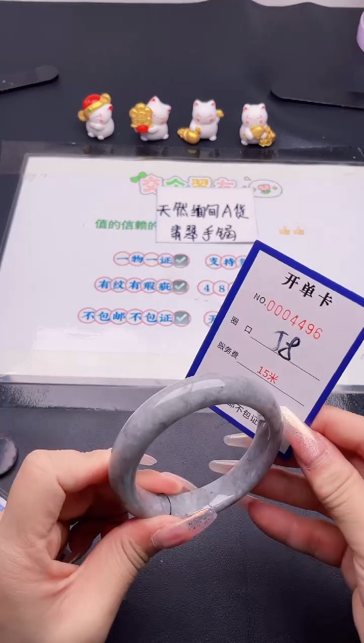 未镶嵌手镯翡翠96翡翠手镯未镶嵌