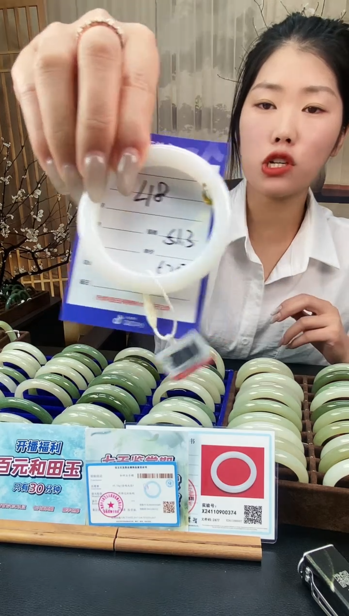 未镶嵌手镯和田玉L18微色差