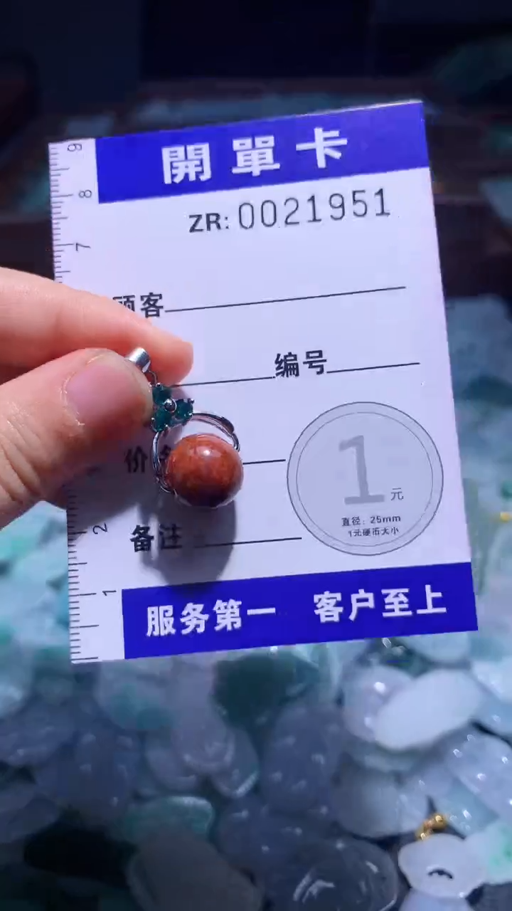 翡翠未镶嵌颈饰翡翠A货（不含链）1