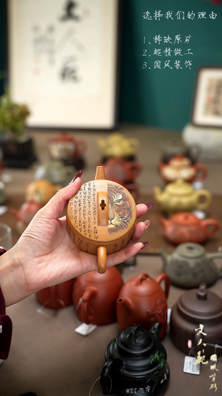 【闪购商品】紫砂茶壶猛虎行汉瓦