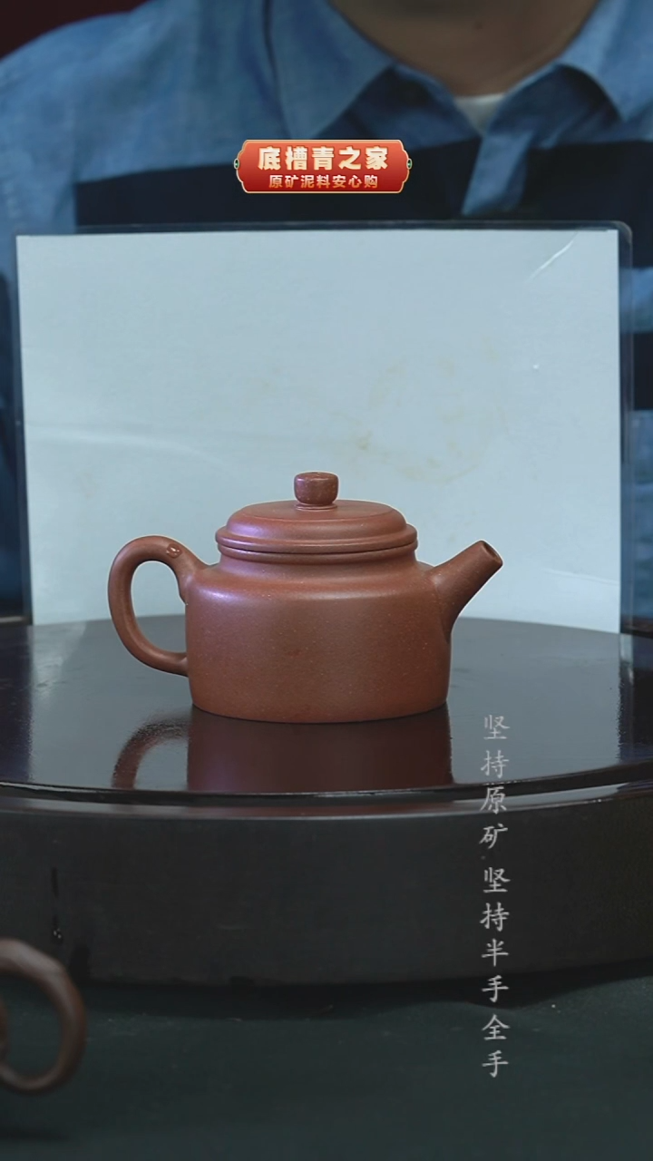 茶壶紫砂半手工0添加清水泥德钟170cc