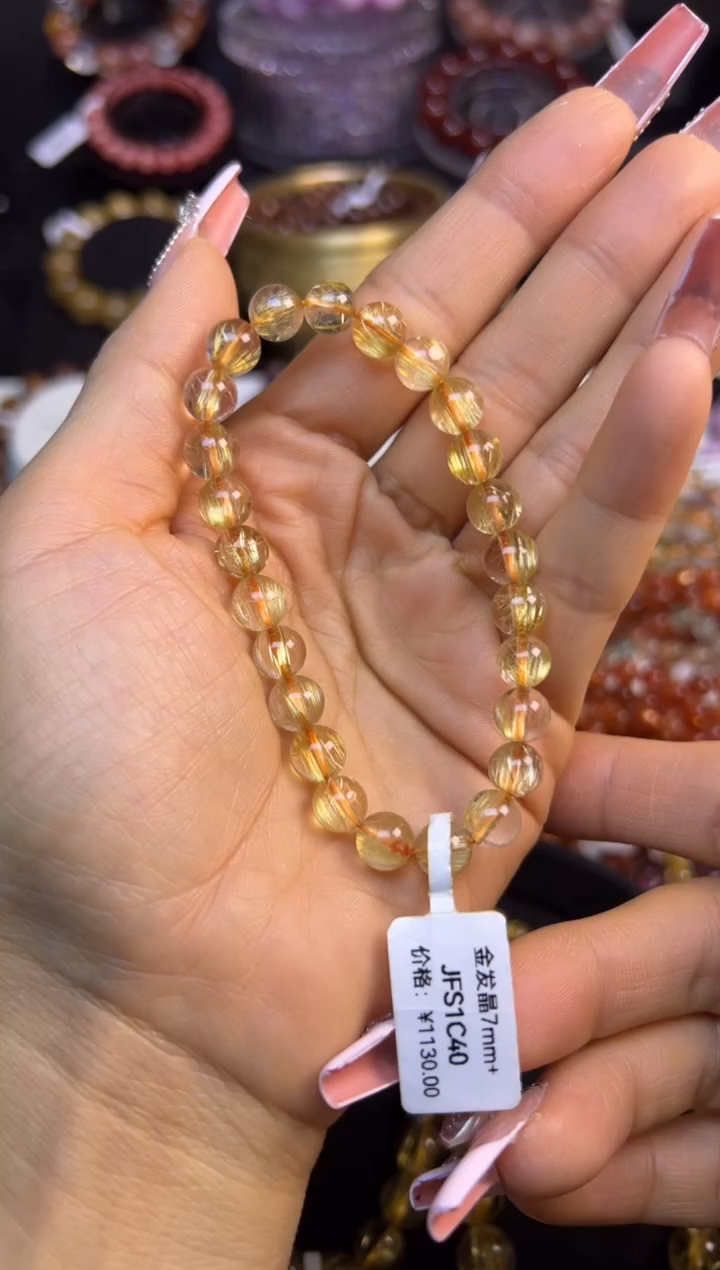 未镶嵌手串水晶金发晶7.9mm
