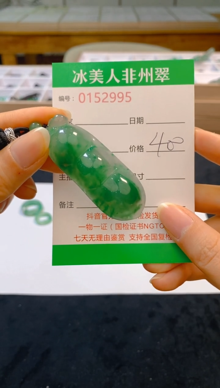 【闪购商品】石英质玉颈饰未镶嵌995