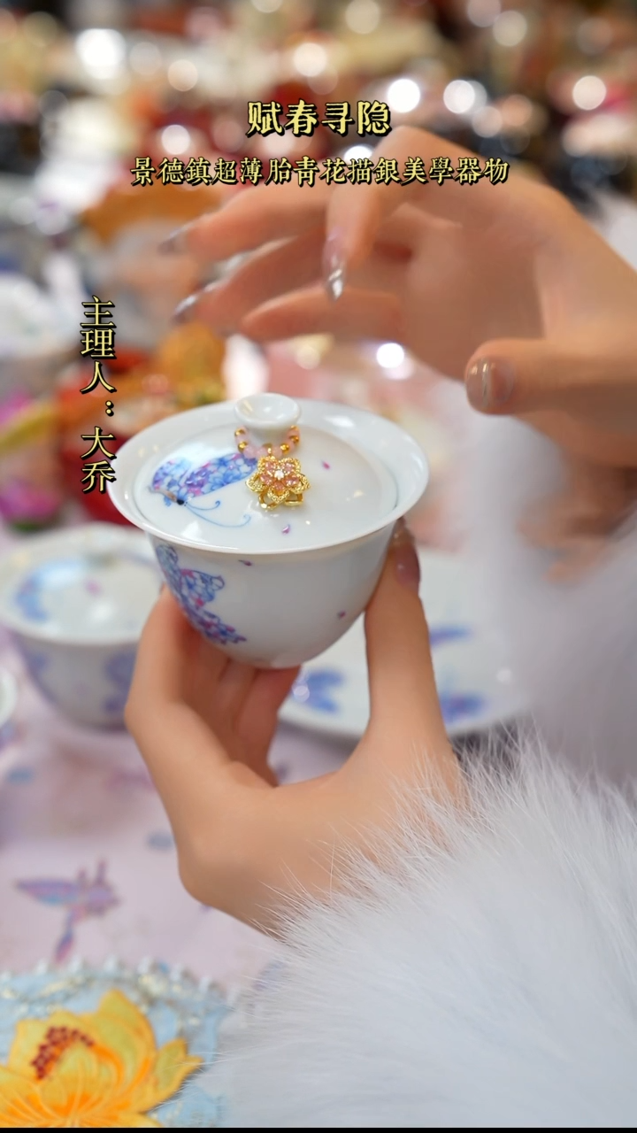 【闪购商品】景德镇手工手绘斗彩蝴蝶三蝶盖碗