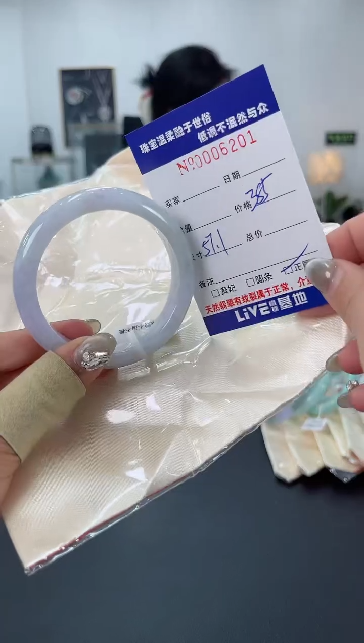 【闪购商品】翡翠手镯未镶嵌天然翡翠A货