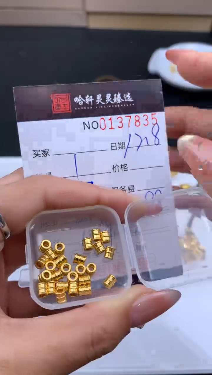 吊坠(不含链)18K金哈轩  挂件1(多样性发其一)