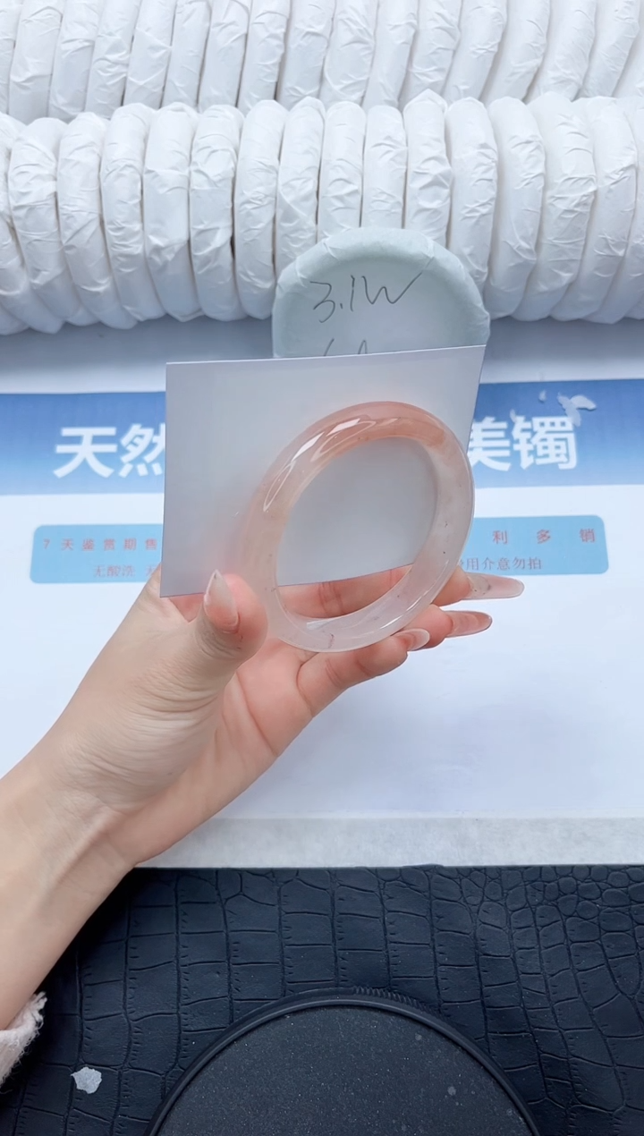 【闪购商品】石英质玉手镯未镶嵌T230-56.1