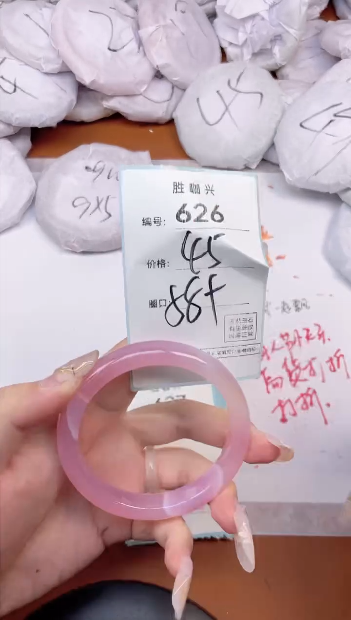 【闪购商品】玛瑙/玉髓手镯未镶嵌626
