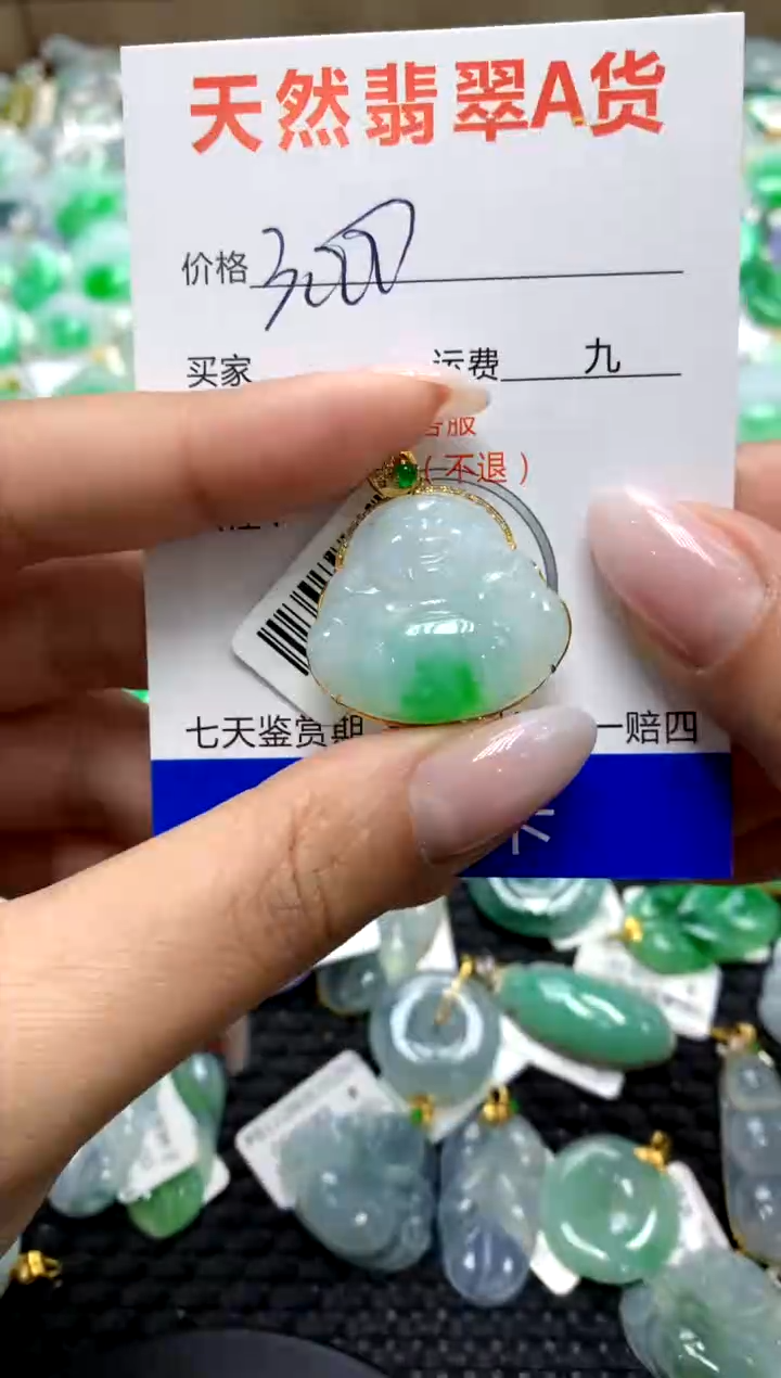 翡翠18K金镶嵌颈饰1111111111111111