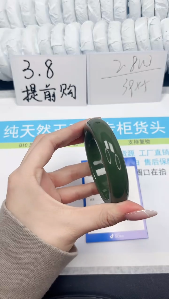 【闪购商品】石英质玉手镯未镶嵌352-大波61.5