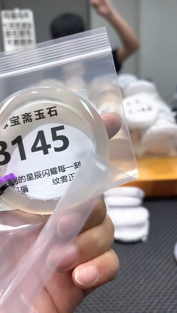 玛瑙/玉髓手镯未镶嵌B145