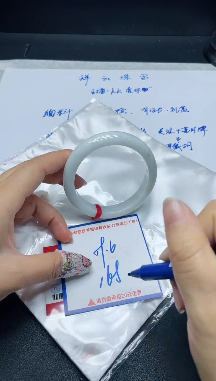 【闪购商品】翡翠手镯未镶嵌我