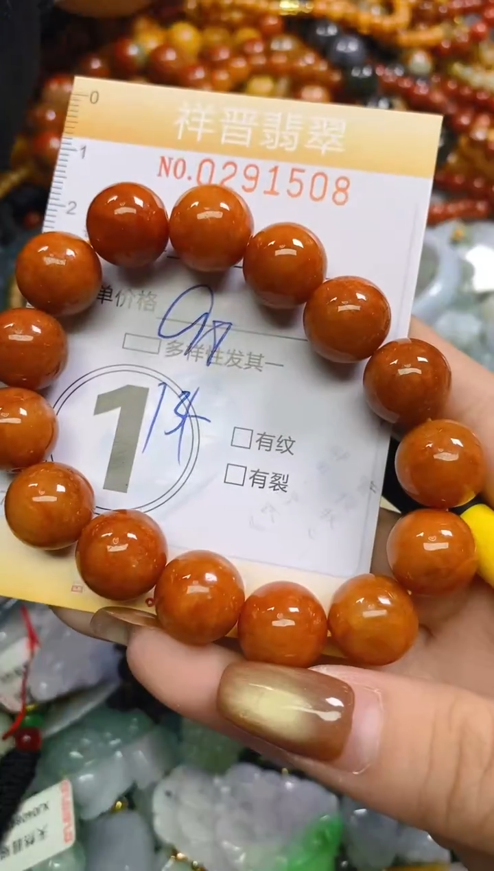 颈饰未镶嵌翡翠闪购0291508