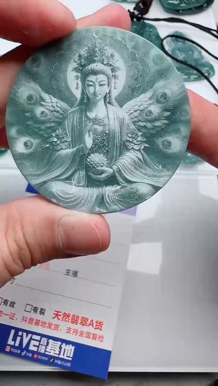 【闪购商品】翡翠颈饰未镶嵌1111111111