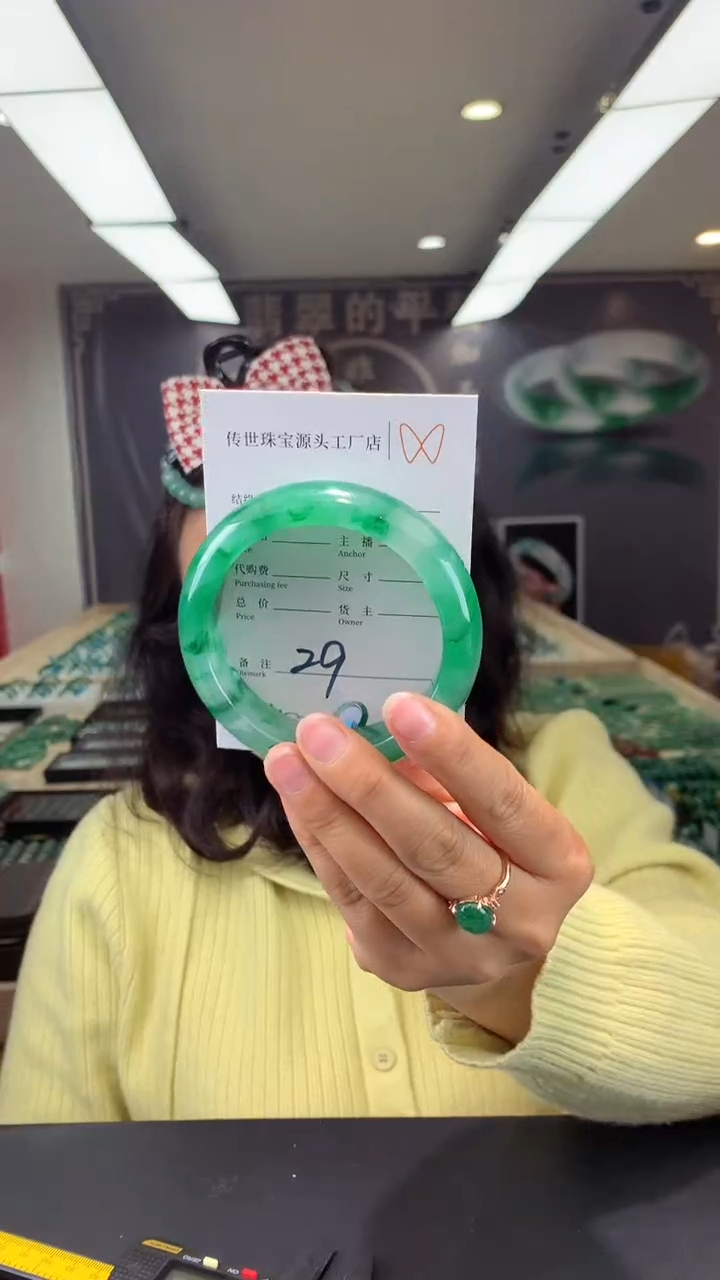 【闪购商品】石英质玉手镯未镶嵌59