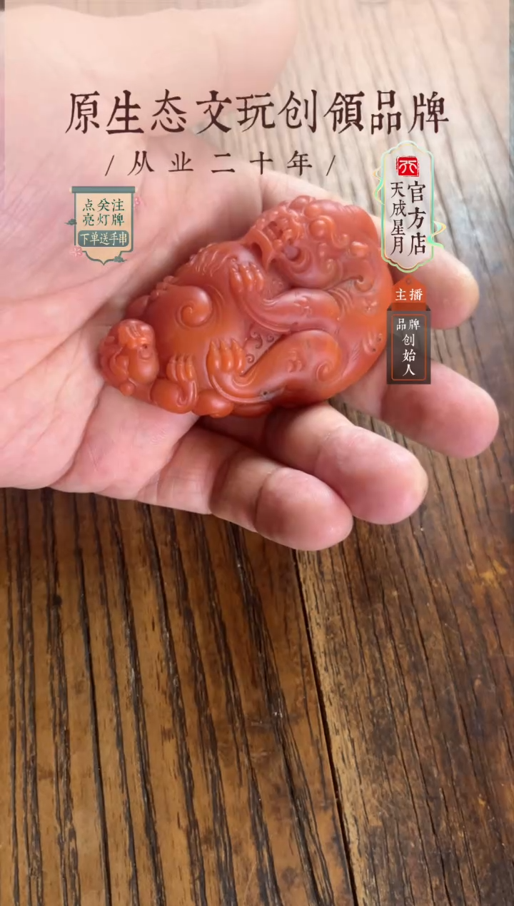 无非金属nh   貔貅把件100g