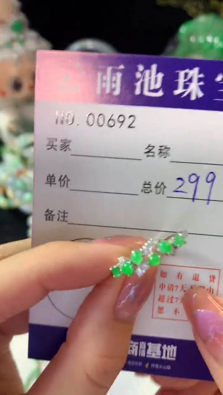 银S925镶嵌戒指翡翠翡翠