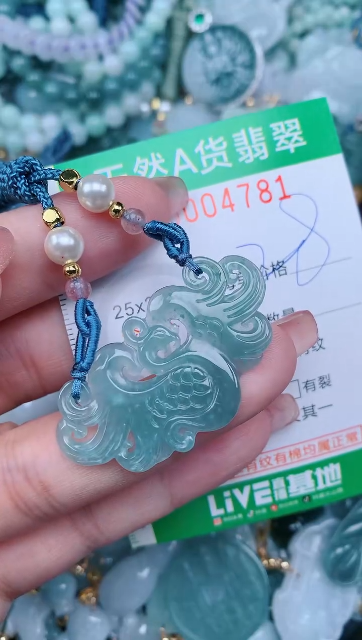 【闪购商品】翡翠颈饰未镶嵌.0004781