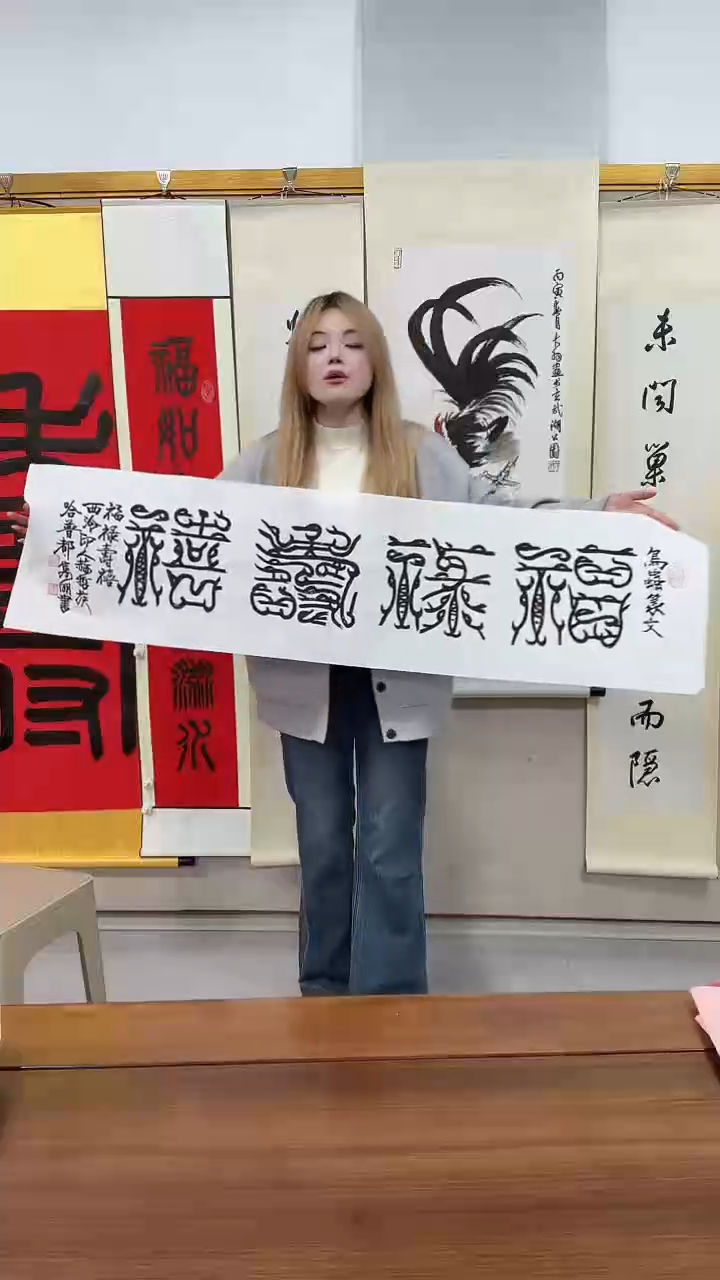 书法赵老师书法作品一件