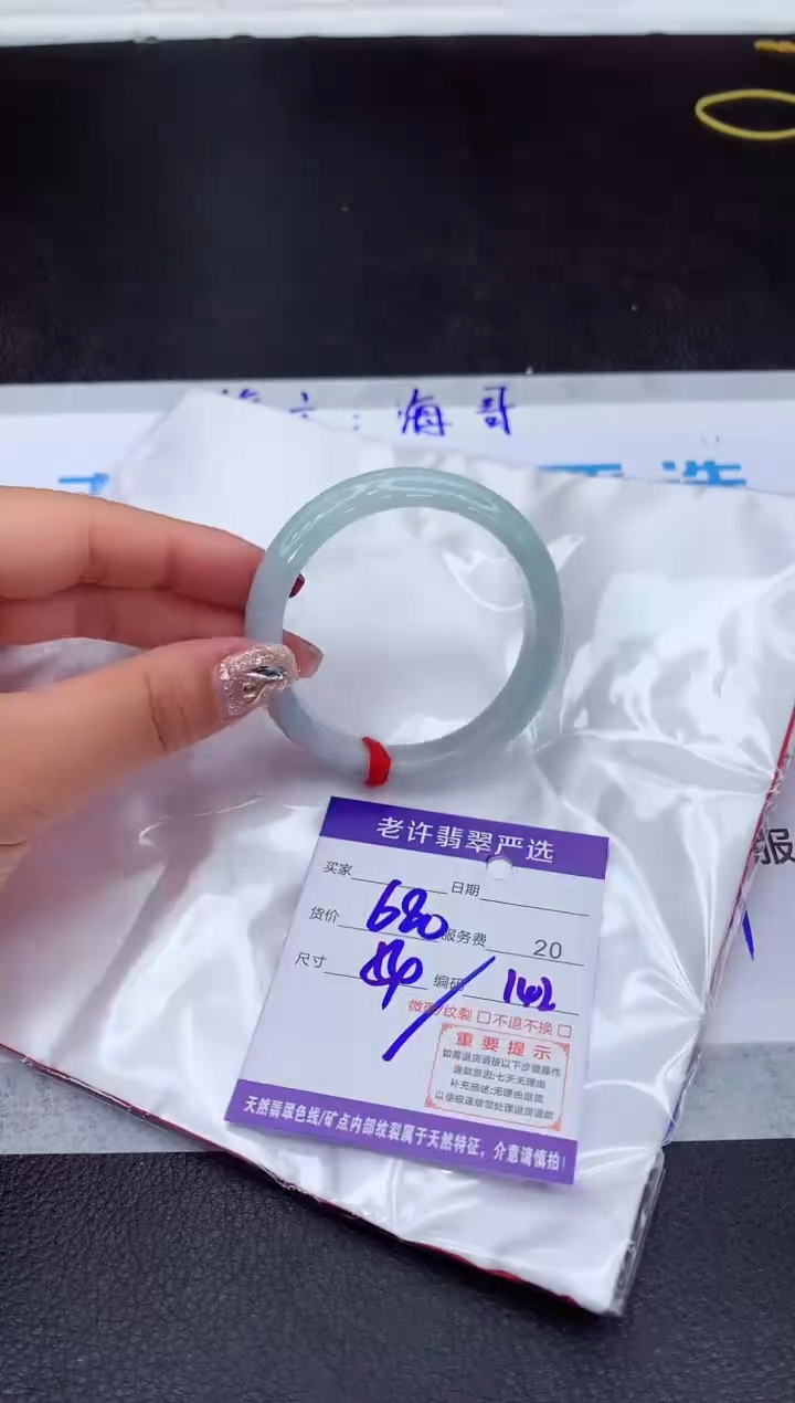【闪购商品】翡翠手镯未镶嵌1111111111