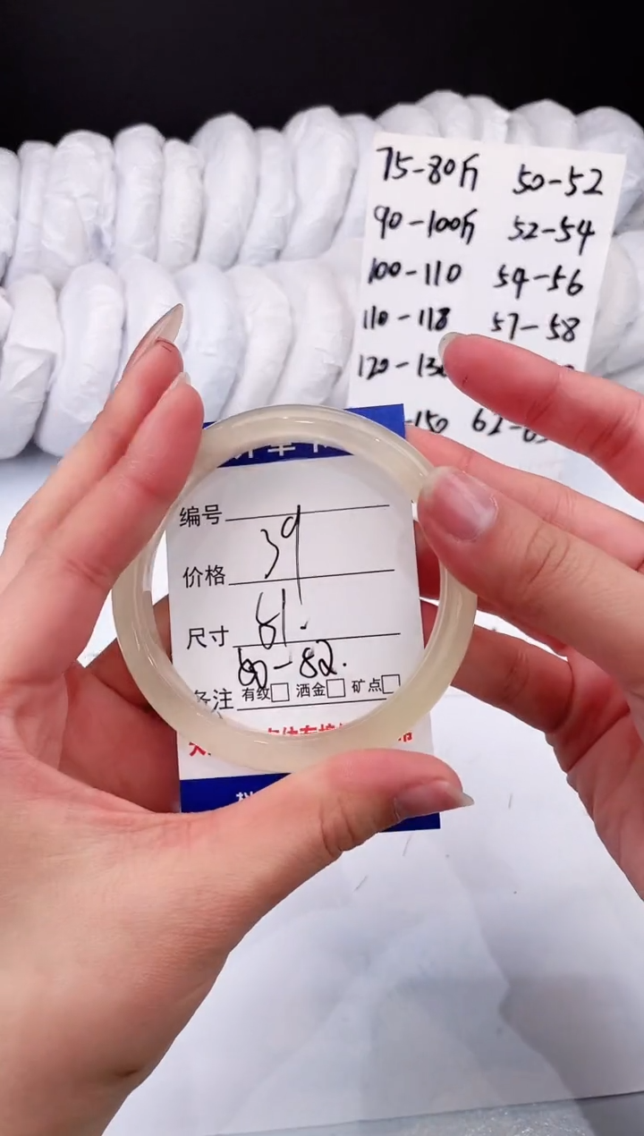 【闪购商品】石英质玉手镯未镶嵌金50