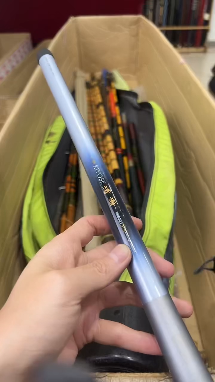 自****8鱼竿 孤品 微瑕疵 以直播间讲解为主 不包邮