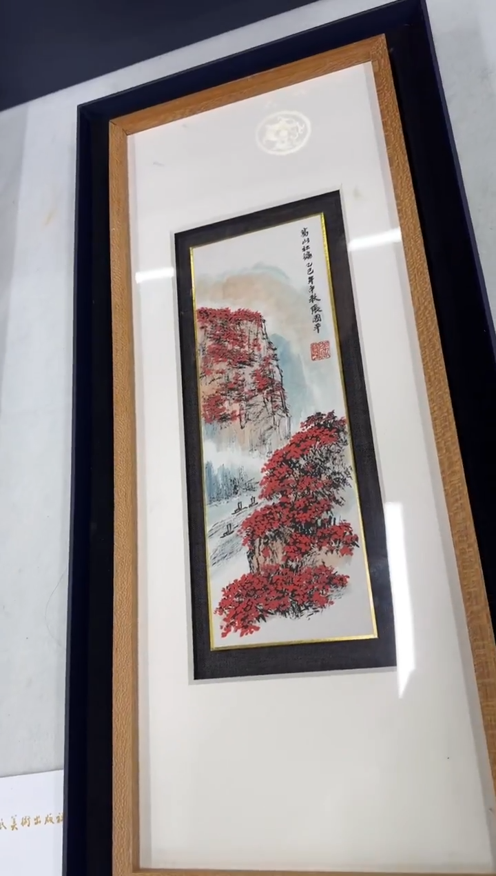 国画Z天津人美--张国平老师--D师系列