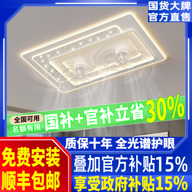 2025年新款卧室客厅吸顶灯现代简约圆形方形极简led护眼全屋套餐