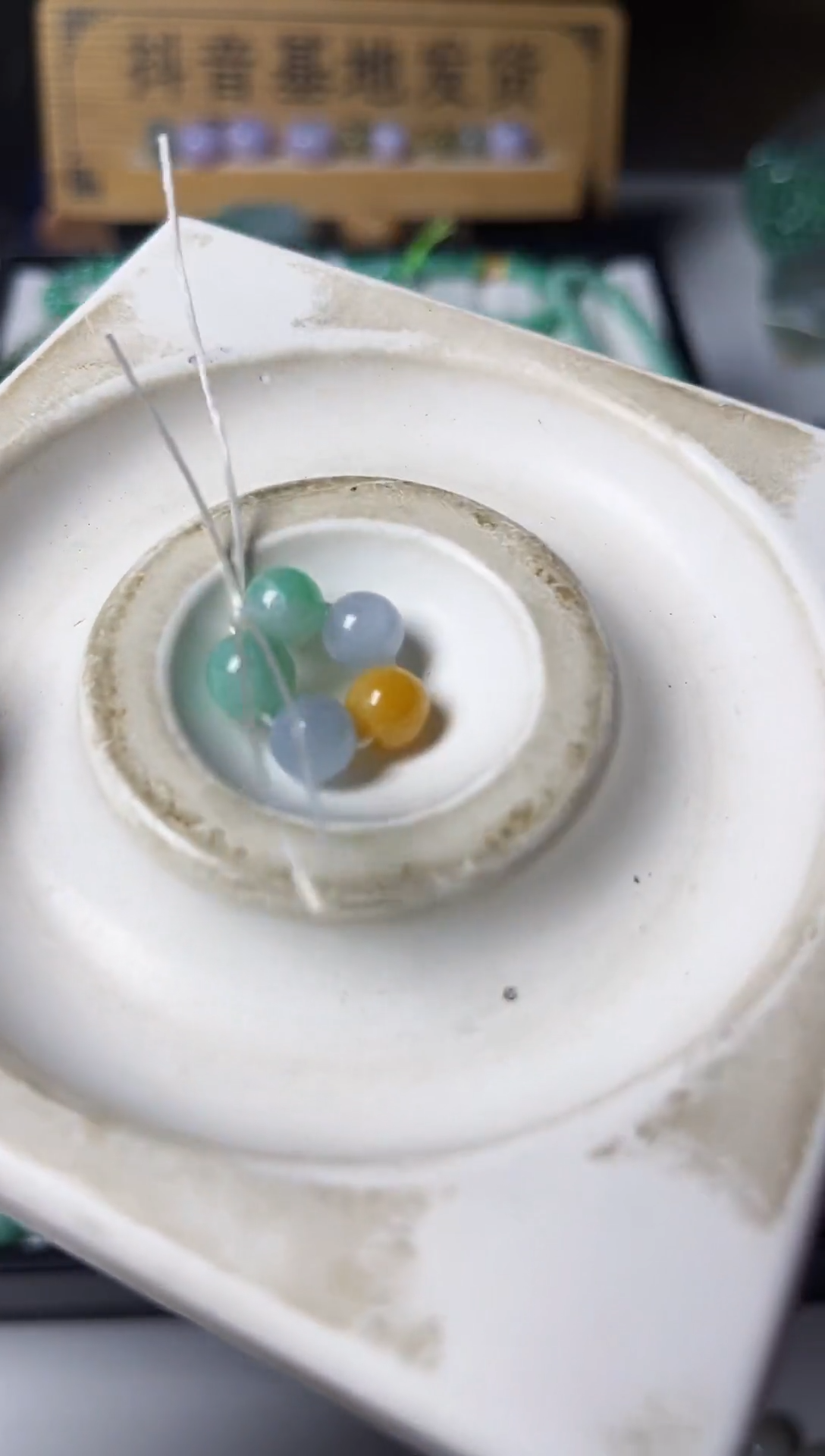 散珠翡翠翡翠散珠卡7  5颗