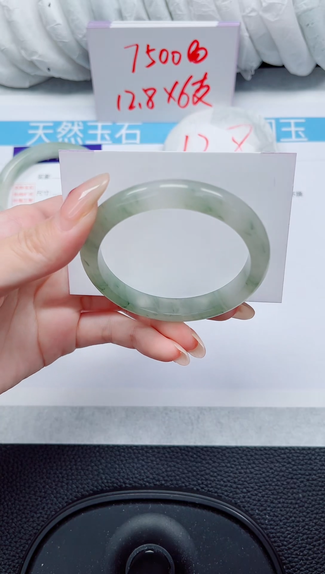 未镶嵌手镯石英质玉87-54/55