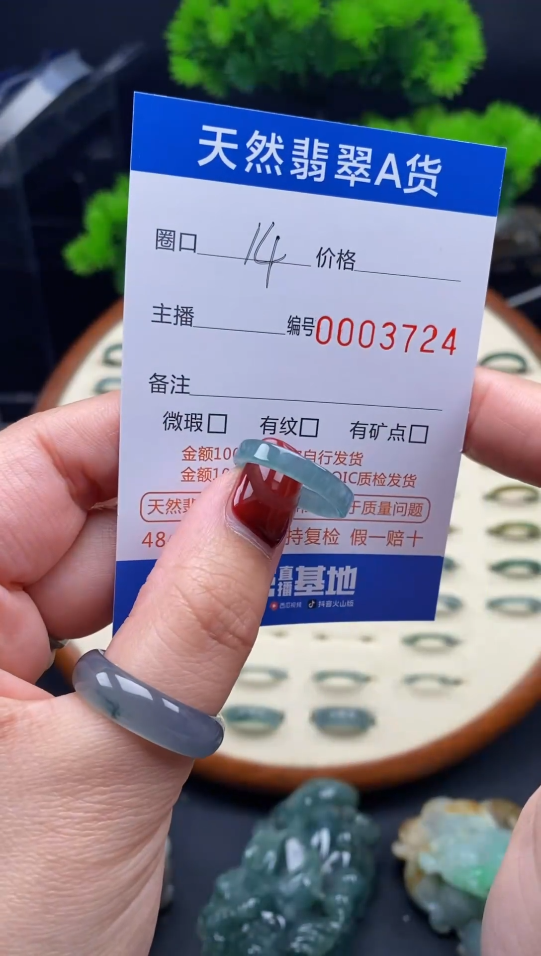 【闪购商品】翡翠戒指未镶嵌翡翠戒圈