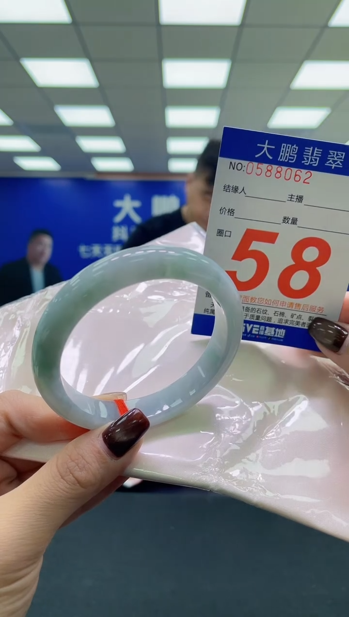 未镶嵌手镯翡翠AAAAAAAAAA