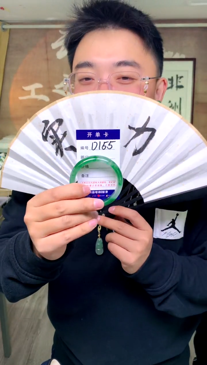 【闪购商品】石英质玉手镯未镶嵌花羽遇工厂 序号155