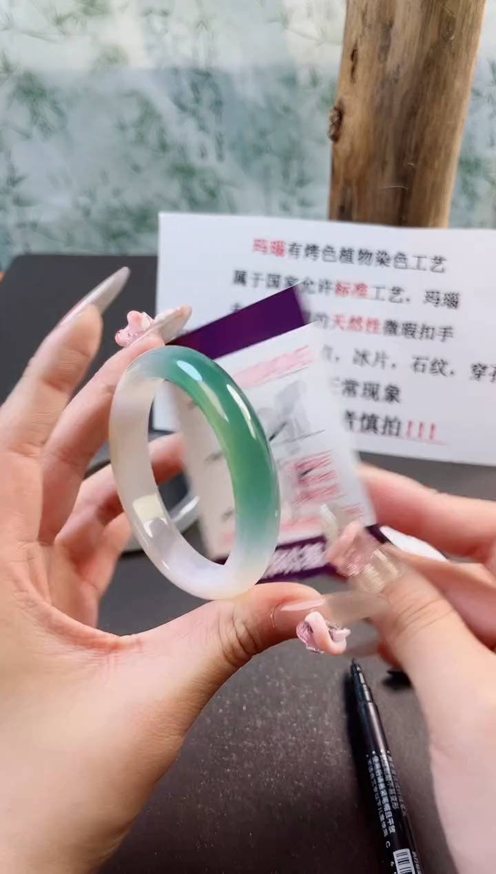 【闪购商品】玛瑙/玉髓手镯未镶嵌4045