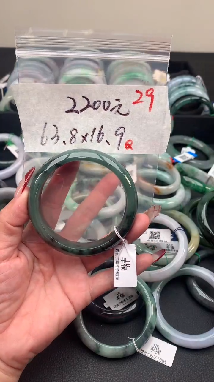 【闪购商品】定制翡翠未镶嵌毛货需精细抛光+多样性发货拍一发一